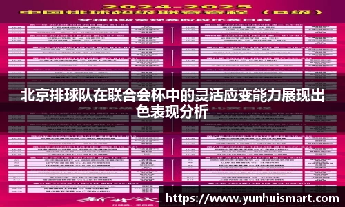 williamhill威廉希尔