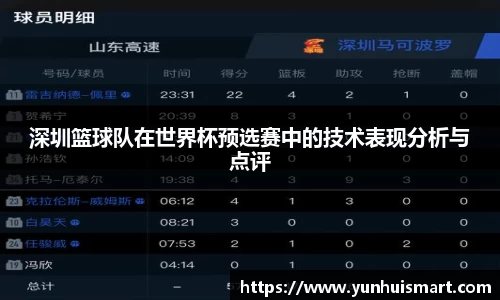 williamhill威廉希尔